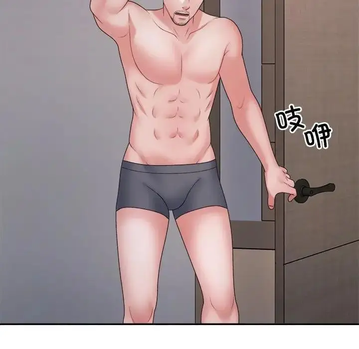 漫画《不同寻常的爱》第9话第101张图