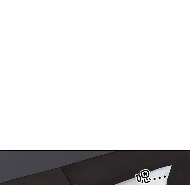 漫画《不同寻常的爱》第9话第102张图