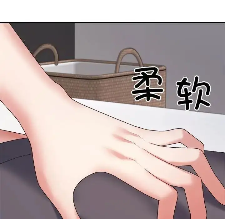 漫画《不同寻常的爱》第9话第114张图
