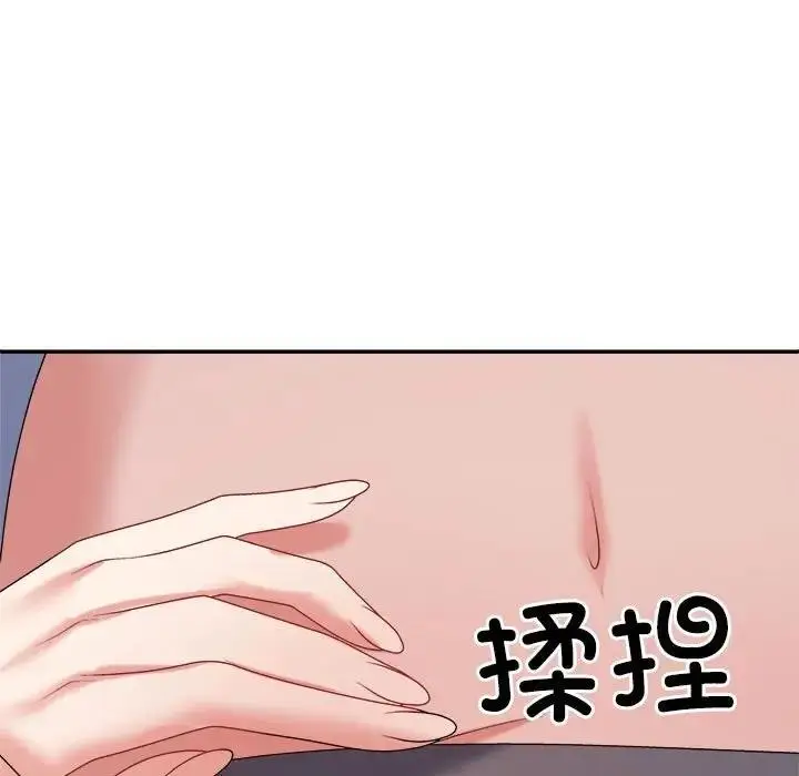 漫画《不同寻常的爱》第9话第118张图