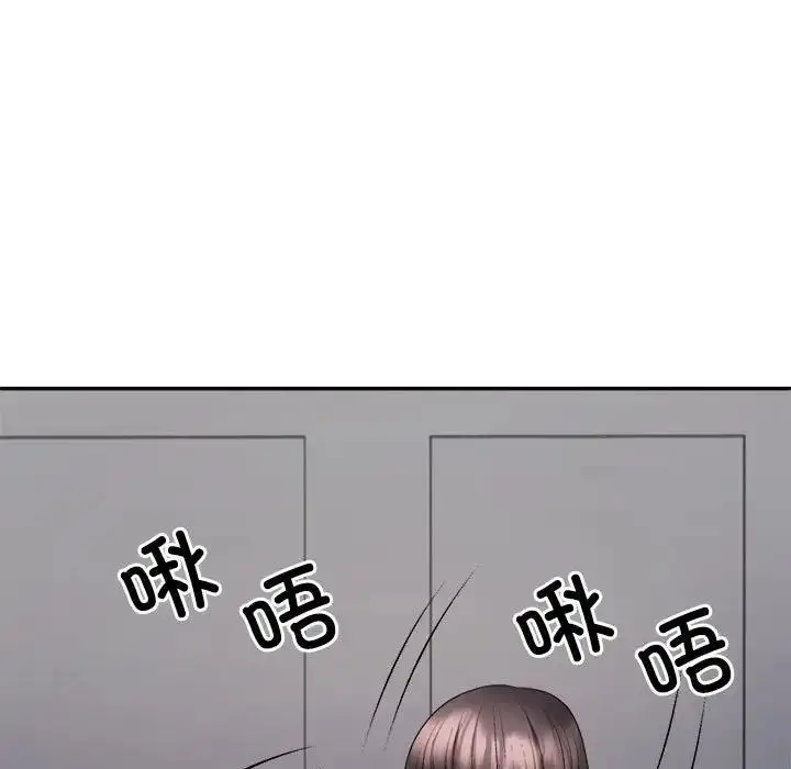 漫画《不同寻常的爱》第9话第136张图