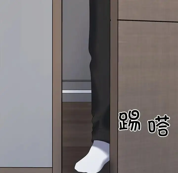 漫画《不同寻常的爱》第9话第150张图