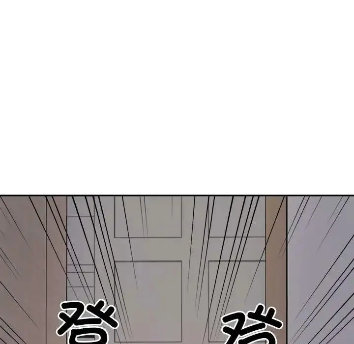 漫画《不同寻常的爱》第9话第154张图
