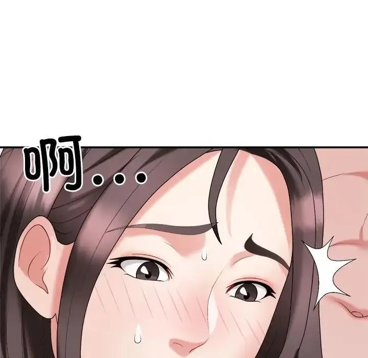 漫画《不同寻常的爱》第9话第168张图