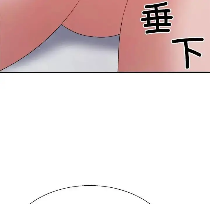 漫画《不同寻常的爱》第9话第170张图