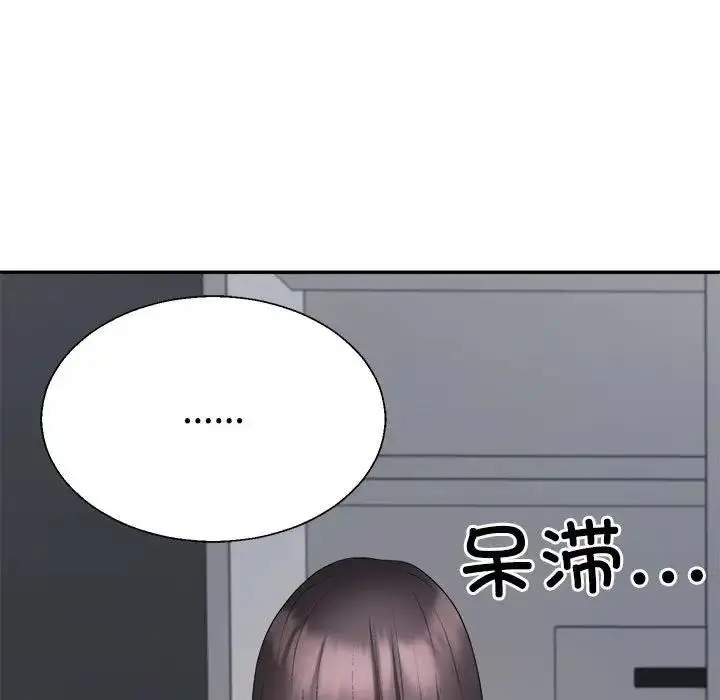 漫画《不同寻常的爱》第9话第176张图