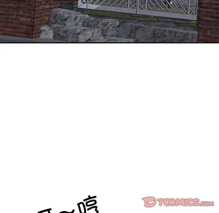 漫画《不同寻常的爱》第9话第36张图