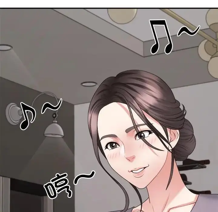 漫画《不同寻常的爱》第9话第39张图