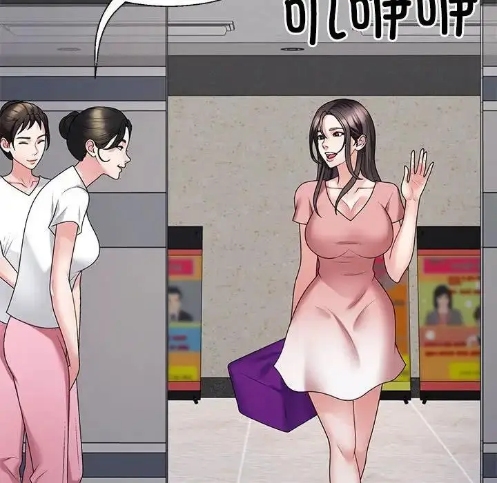 漫画《不同寻常的爱》第9话第51张图