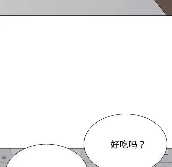 漫画《不同寻常的爱》第9话第72张图