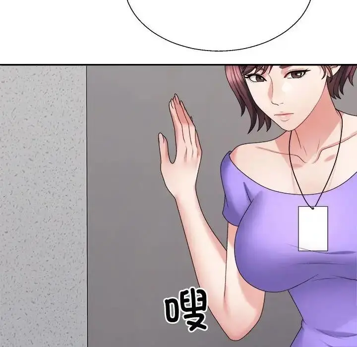 漫画《不同寻常的爱》第9话第77张图
