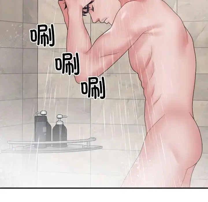 漫画《不同寻常的爱》第9话第99张图