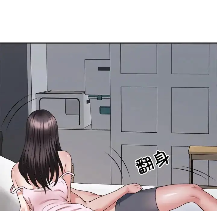 漫画《不同寻常的爱》第10话第11张图