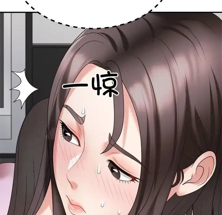 漫画《不同寻常的爱》第10话第118张图