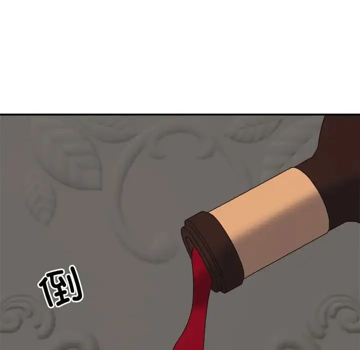 漫画《不同寻常的爱》第10话第125张图