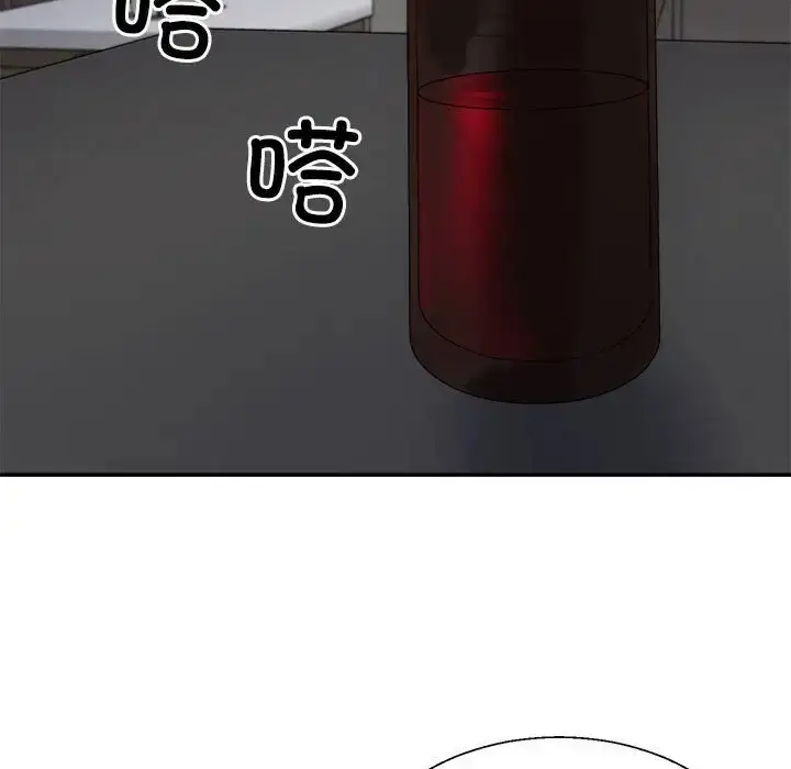 漫画《不同寻常的爱》第10话第136张图