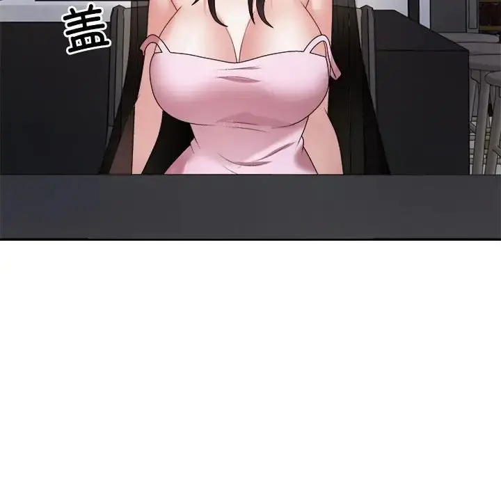 漫画《不同寻常的爱》第10话第143张图