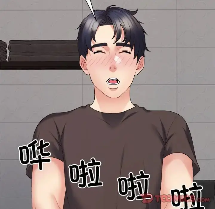 漫画《不同寻常的爱》第10话第147张图