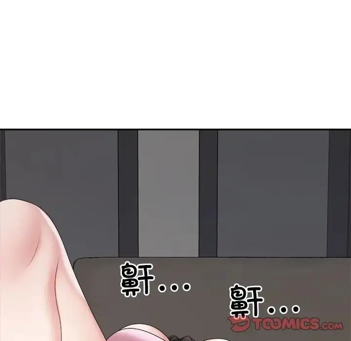 漫画《不同寻常的爱》第10话第159张图