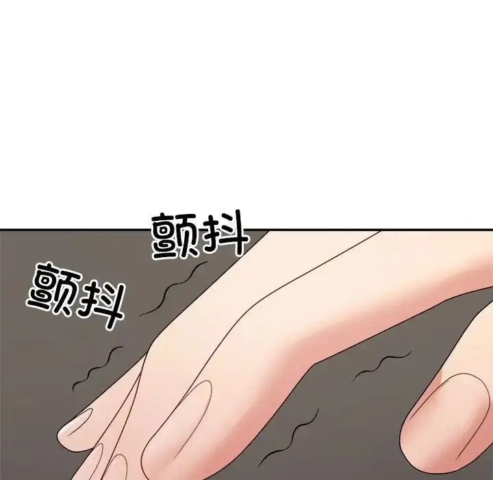 漫画《不同寻常的爱》第10话第176张图