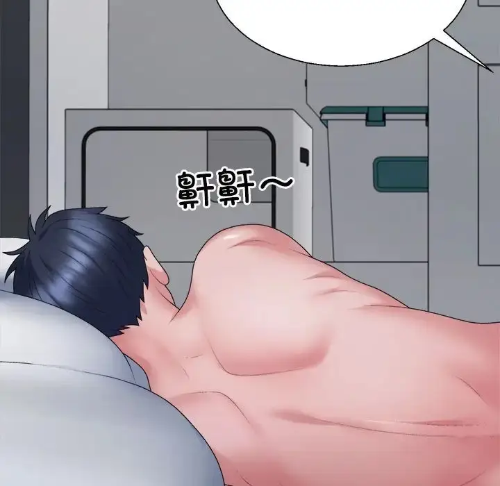 漫画《不同寻常的爱》第10话第30张图