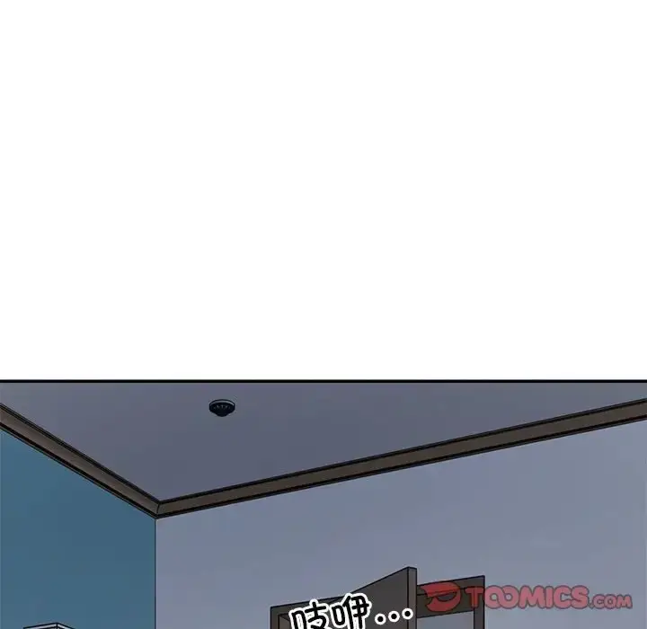 漫画《不同寻常的爱》第10话第39张图