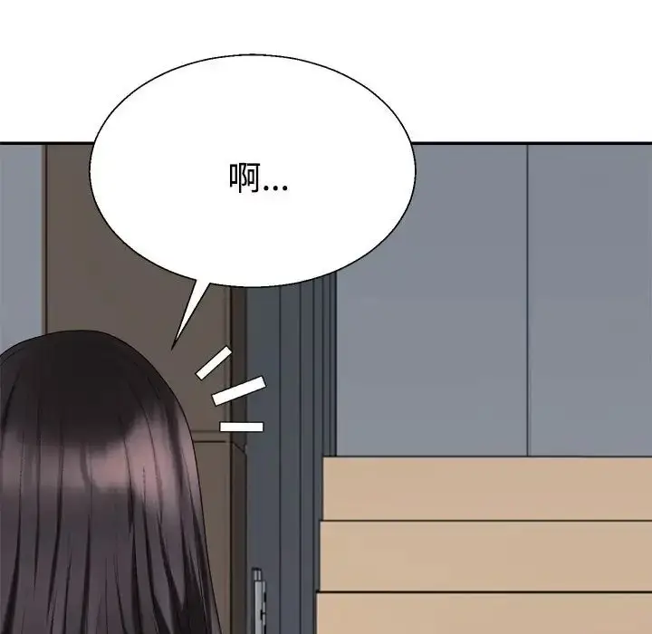 漫画《不同寻常的爱》第10话第44张图