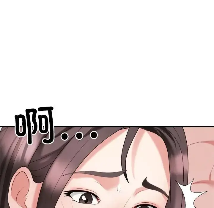 漫画《不同寻常的爱》第10话第5张图