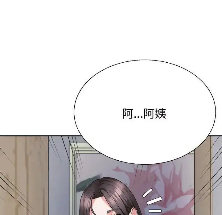 漫画《不同寻常的爱》第10话第53张图