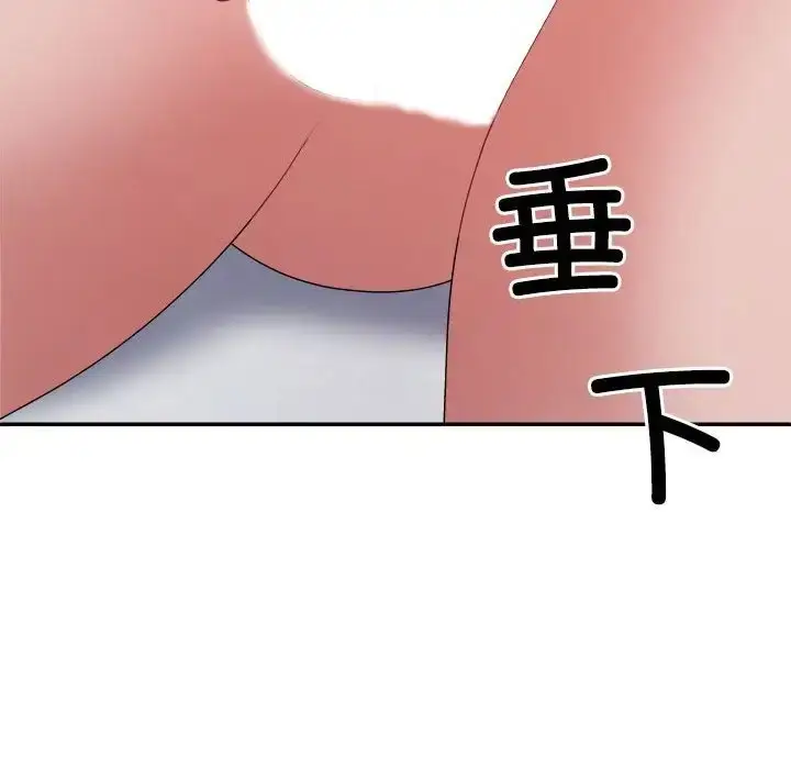 漫画《不同寻常的爱》第10话第7张图