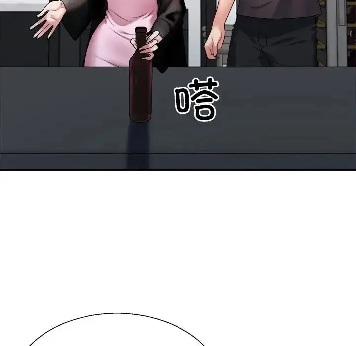 漫画《不同寻常的爱》第10话第76张图