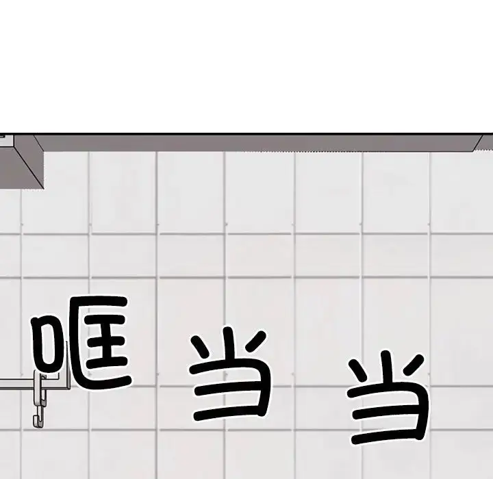 漫画《不同寻常的爱》第10话第89张图