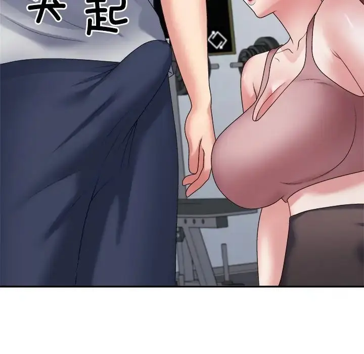 漫画《不同寻常的爱》第11话第110张图