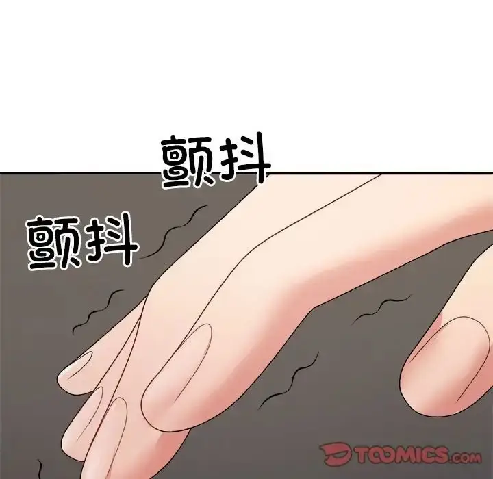漫画《不同寻常的爱》第11话第12张图
