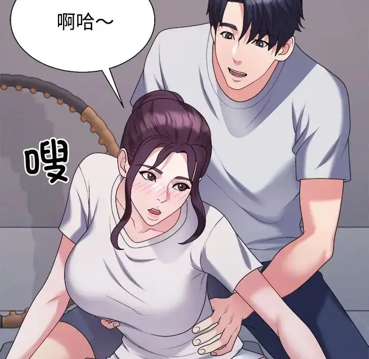 漫画《不同寻常的爱》第11话第143张图