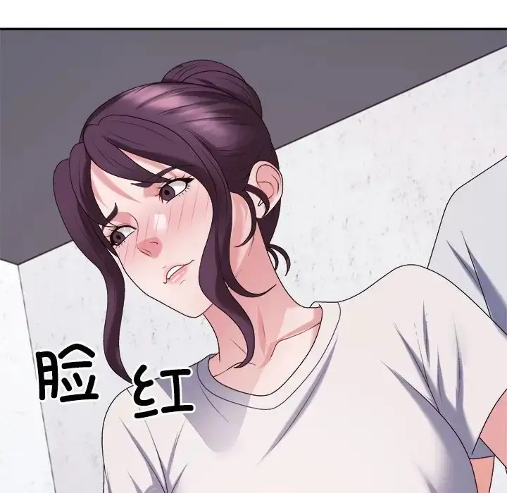漫画《不同寻常的爱》第11话第145张图