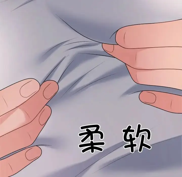 漫画《不同寻常的爱》第11话第162张图