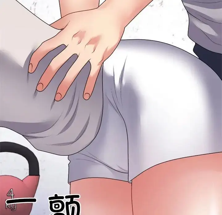 漫画《不同寻常的爱》第11话第169张图