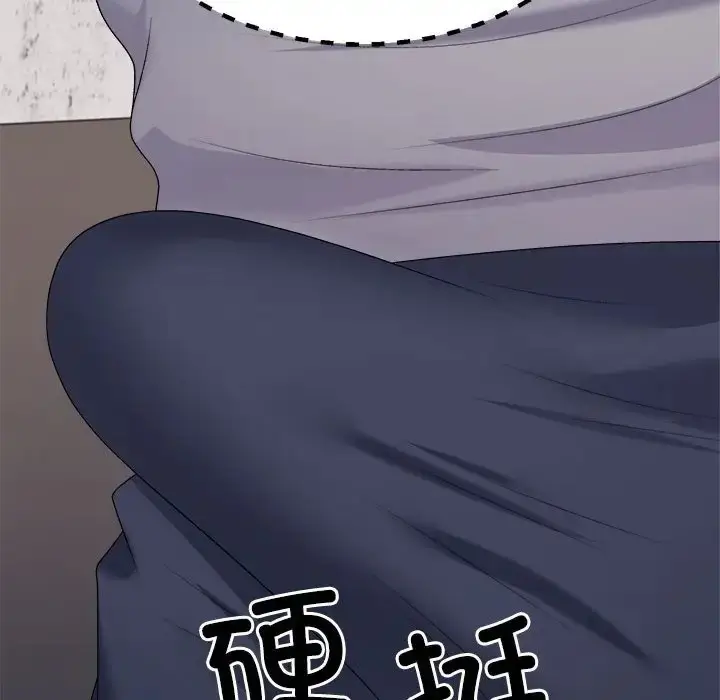 漫画《不同寻常的爱》第11话第176张图