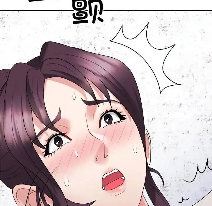 漫画《不同寻常的爱》第11话第178张图