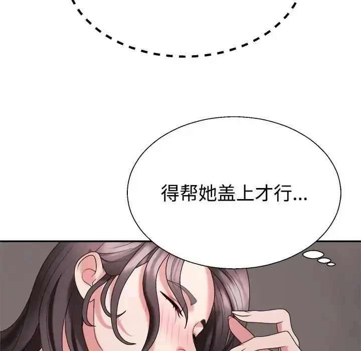 漫画《不同寻常的爱》第11话第19张图