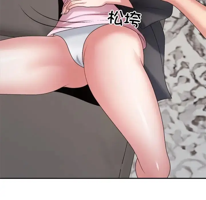 漫画《不同寻常的爱》第11话第23张图