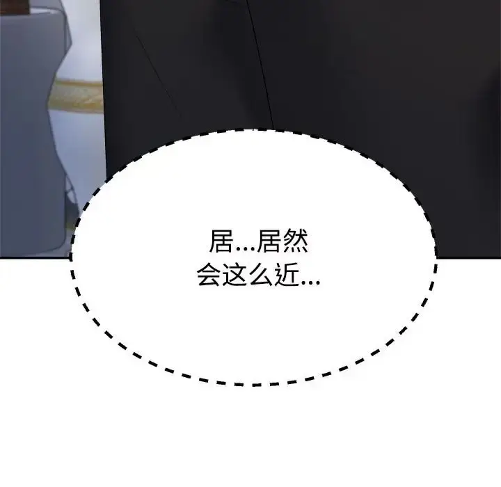 漫画《不同寻常的爱》第11话第31张图