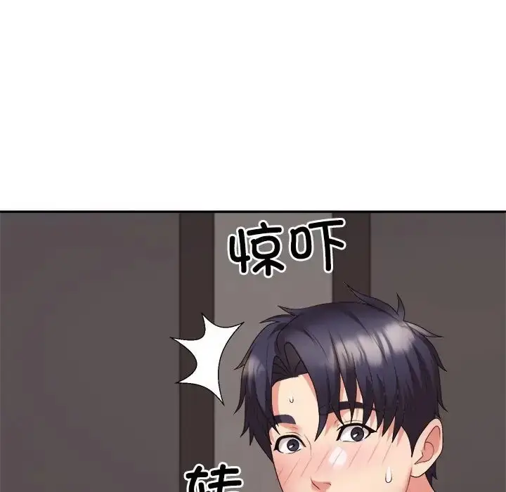 漫画《不同寻常的爱》第11话第39张图