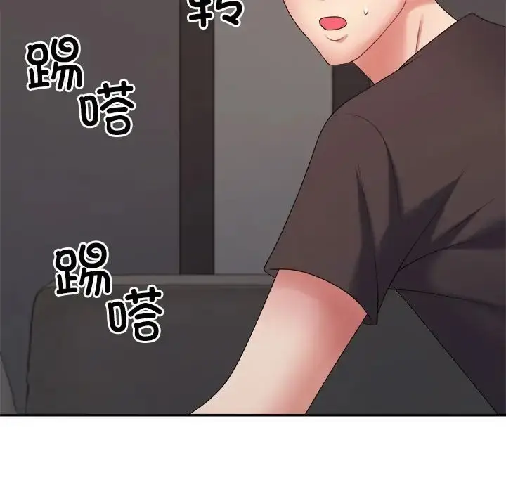 漫画《不同寻常的爱》第11话第40张图