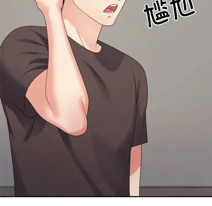 漫画《不同寻常的爱》第11话第47张图
