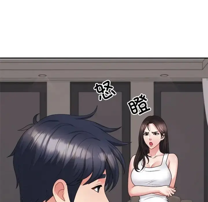 漫画《不同寻常的爱》第11话第53张图