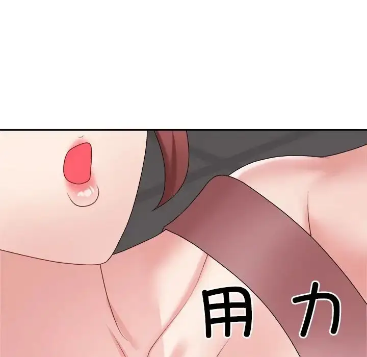 漫画《不同寻常的爱》第11话第83张图