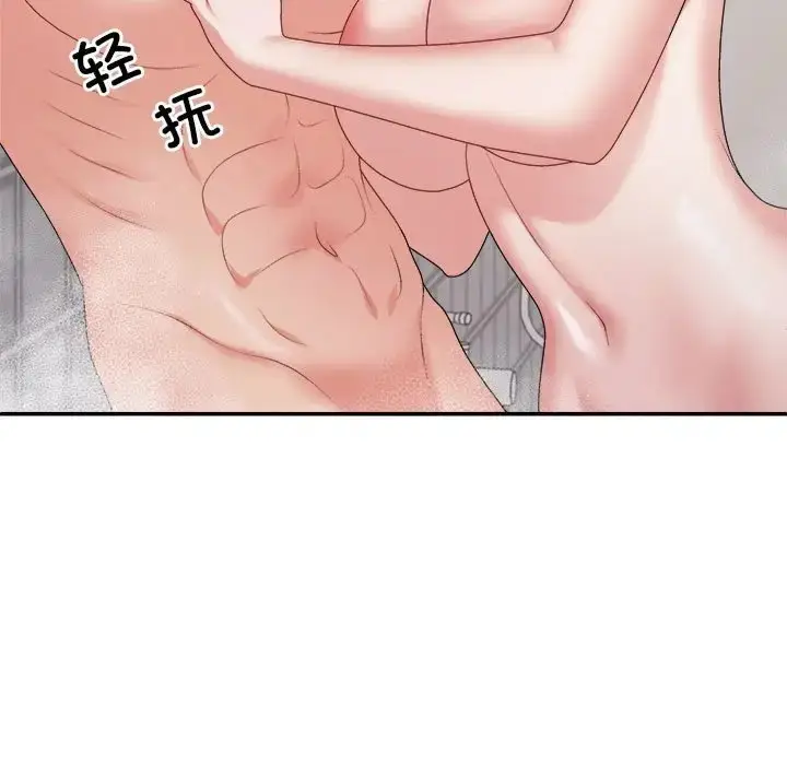 漫画《不同寻常的爱》第12话第113张图