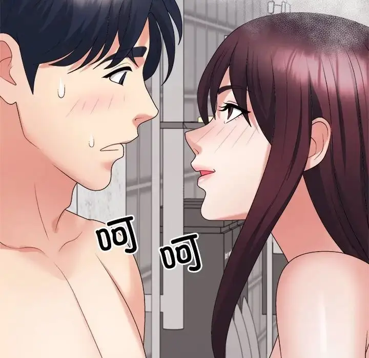 漫画《不同寻常的爱》第12话第122张图